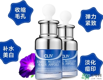 cliv藍(lán)胖子怎么樣？cliv藍(lán)胖子精華好用嗎？