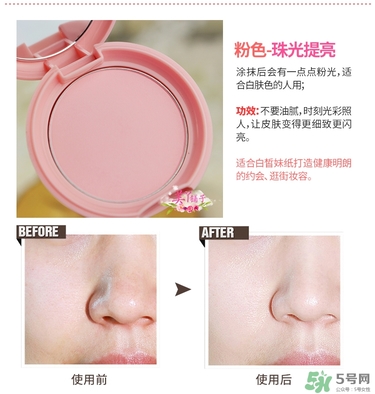 馬卡龍eglips是什么牌子？eglips是韓國牌子嗎？