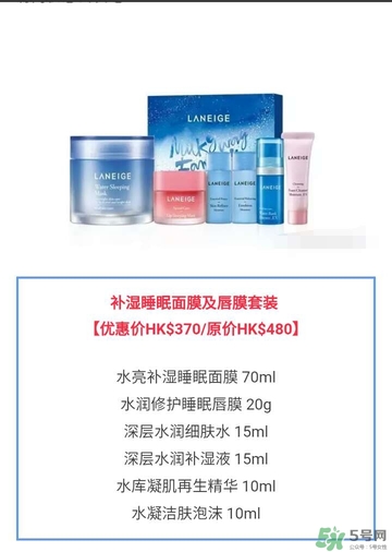 蘭芝星夢奇緣節(jié)日限定版多少錢？蘭芝星夢奇緣節(jié)日限定版裝柜價(jià)格