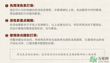 得鮮眼影怎么樣？the saem眼影好用嗎