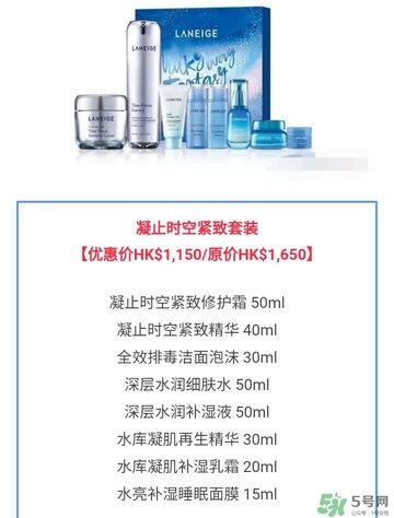 蘭芝星夢奇緣節(jié)日限定版多少錢？蘭芝星夢奇緣節(jié)日限定版裝柜價(jià)格