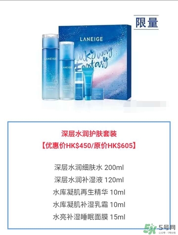 蘭芝星夢奇緣節(jié)日限定版多少錢？蘭芝星夢奇緣節(jié)日限定版裝柜價(jià)格