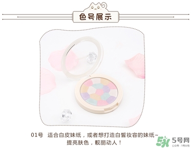 得鮮粉餅怎么樣？the saem修容粉好用嗎？