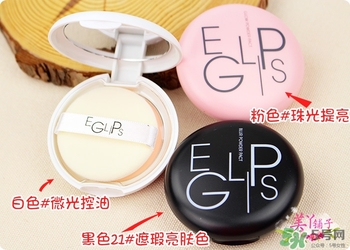 馬卡龍eglips是什么牌子？eglips是韓國牌子嗎？