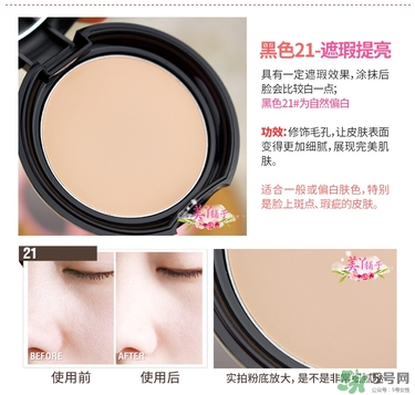 馬卡龍eglips是什么牌子？eglips是韓國牌子嗎？