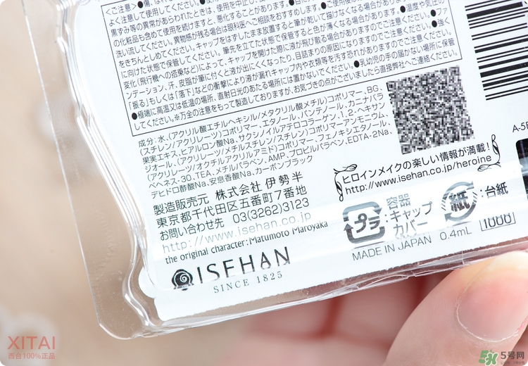 kiss me眼線筆好用嗎？kiss me眼線筆怎么樣