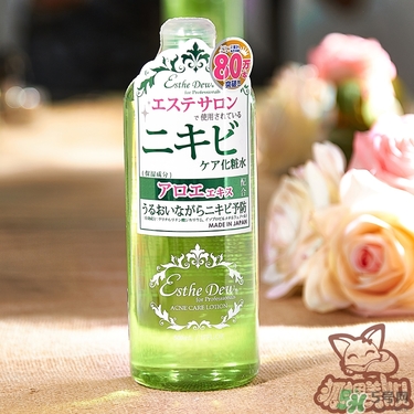 Esthe Dew是什么品牌？伊詩(shī)露是什么牌子