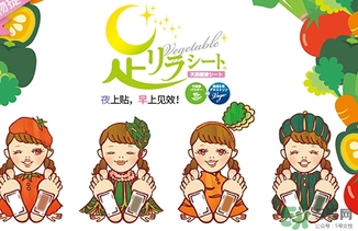 樹之惠足貼5款區(qū)別？樹之惠足貼哪款好用？