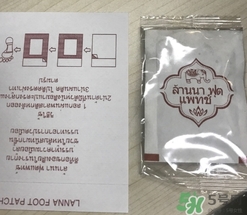 足貼真的可以去濕氣嗎？足貼去濕氣是真的嗎？