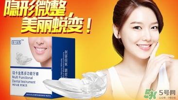 帶牙套疼嗎？帶牙套要疼多久？