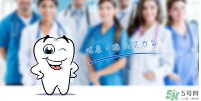 帶牙套疼嗎？帶牙套要疼多久？