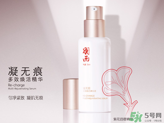 羽西化妝品怎么樣？羽西化妝品好用嗎？