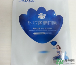 海洋傳說面膜怎么樣？海洋傳說面膜好用嗎？