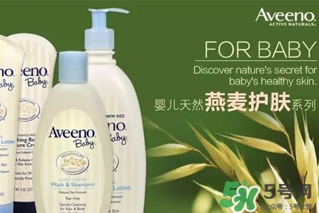 aveeno怎么看生產(chǎn)日期？aveeno baby保質(zhì)期怎么看？