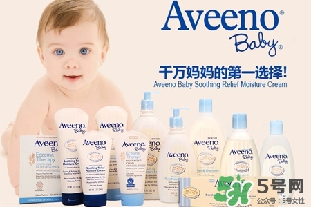 aveeno怎么看生產(chǎn)日期？aveeno baby保質(zhì)期怎么看？