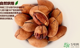 糖尿病可以吃碧根果嗎？糖尿病吃碧根果會升高血糖嗎？