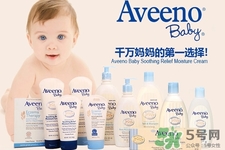 aveeno是純天然嬰兒也能用嗎？aveeno的真假鑒別