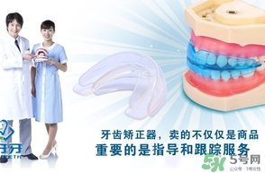 牙套會(huì)改變臉型嗎？帶牙套改變臉型怎么辦？