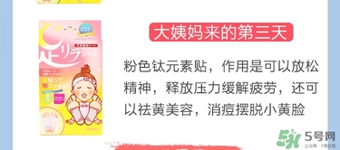 樹之惠足貼5款區(qū)別？樹之惠足貼哪款好用？