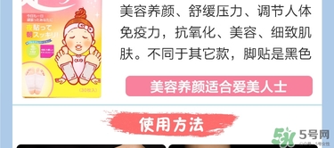 樹之惠足貼5款區(qū)別？樹之惠足貼哪款好用？