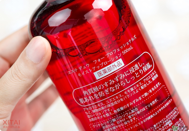 伊詩露櫻桃爽膚水怎么樣？esthe dew櫻桃水好用嗎？