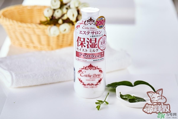 Esthe Dew是什么品牌？伊詩(shī)露是什么牌子