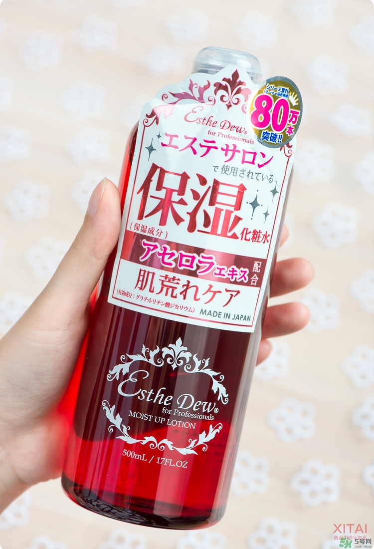 伊詩露櫻桃爽膚水怎么樣？esthe dew櫻桃水好用嗎？