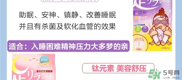 樹之惠足貼5款區(qū)別？樹之惠足貼哪款好用？