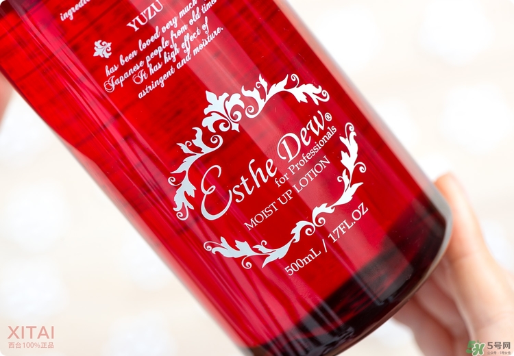 伊詩露櫻桃爽膚水怎么樣？esthe dew櫻桃水好用嗎？