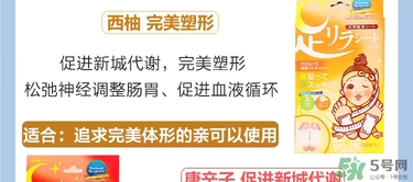 樹之惠足貼5款區(qū)別？樹之惠足貼哪款好用？
