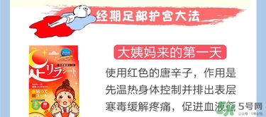 樹之惠足貼5款區(qū)別？樹之惠足貼哪款好用？