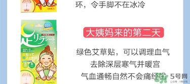樹之惠足貼5款區(qū)別？樹之惠足貼哪款好用？