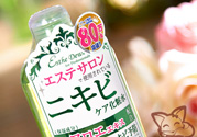 Esthe Dew是什么品牌？伊詩露是什么牌子