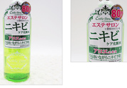 伊詩(shī)露化妝水好用嗎？Esthe Dew化妝水怎么樣？