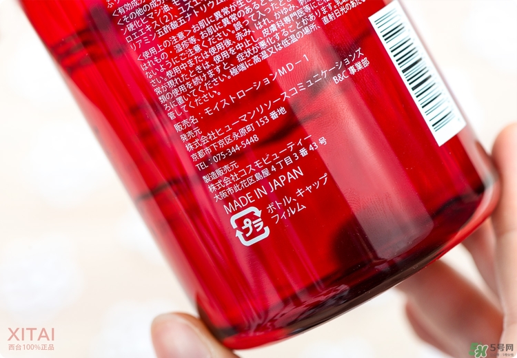 伊詩露櫻桃爽膚水怎么樣？esthe dew櫻桃水好用嗎？