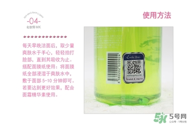 伊詩露化妝水好用嗎？Esthe Dew化妝水怎么樣？