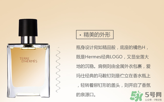 愛(ài)瑪仕大地香水多少錢(qián)？愛(ài)瑪仕大地香水專柜價(jià)格