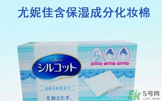尤妮佳化妝棉怎么濕敷敷臉？尤妮佳化妝棉怎么撕開(kāi)？