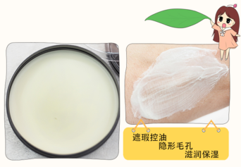 3ce豬油膏好用嗎？3ce豬油膏會堵塞毛孔嗎