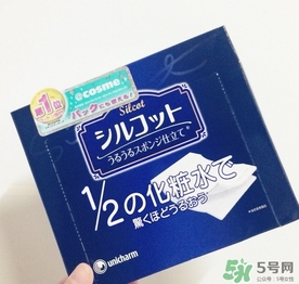 尤妮佳化妝棉有味道嗎？尤妮佳化妝棉保質(zhì)期