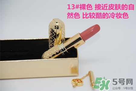 韓國whoo后皇后之吻奢華金艷口紅有哪些顏色？