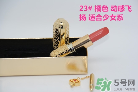 韓國whoo后皇后之吻奢華金艷口紅有哪些顏色？