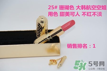 韓國whoo后皇后之吻奢華金艷口紅有哪些顏色？