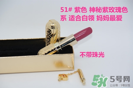 韓國whoo后皇后之吻奢華金艷口紅有哪些顏色？