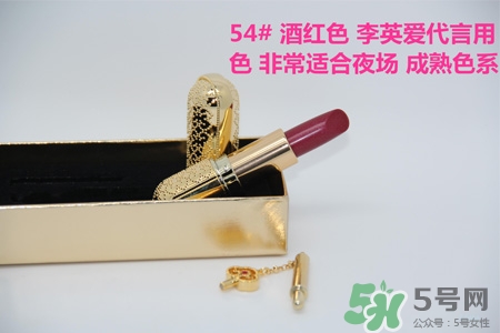 韓國whoo后皇后之吻奢華金艷口紅有哪些顏色？