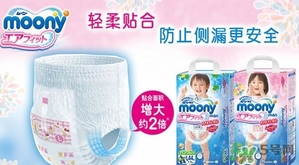 尤妮佳是什么牌子？尤妮佳和花王哪個好？