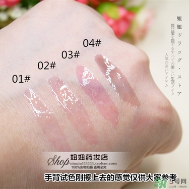 canmake井田變色唇蜜多少錢？canmake變色唇蜜日本價格