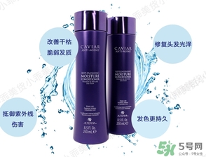 alterna魚子醬洗發(fā)水怎么樣？alterna魚子醬洗發(fā)水好用嗎？