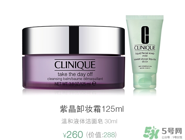 倩碧紫胖子卸妝膏多少錢？倩碧卸妝膏專柜價(jià)格