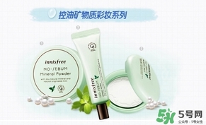 悅詩風吟散粉保質(zhì)期多久？悅詩風吟散粉保質(zhì)期